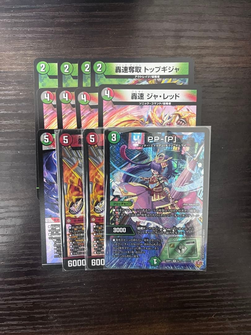 デアリバイク デッキパーツ PPP PP-「P」 - メルカリ