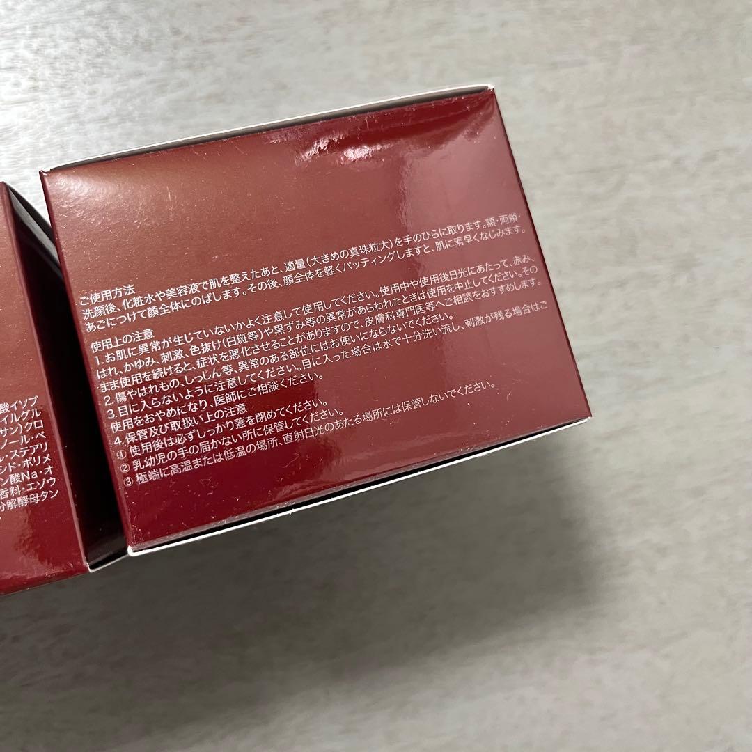 SK-II R.N.A.POWER 80g 二個セット