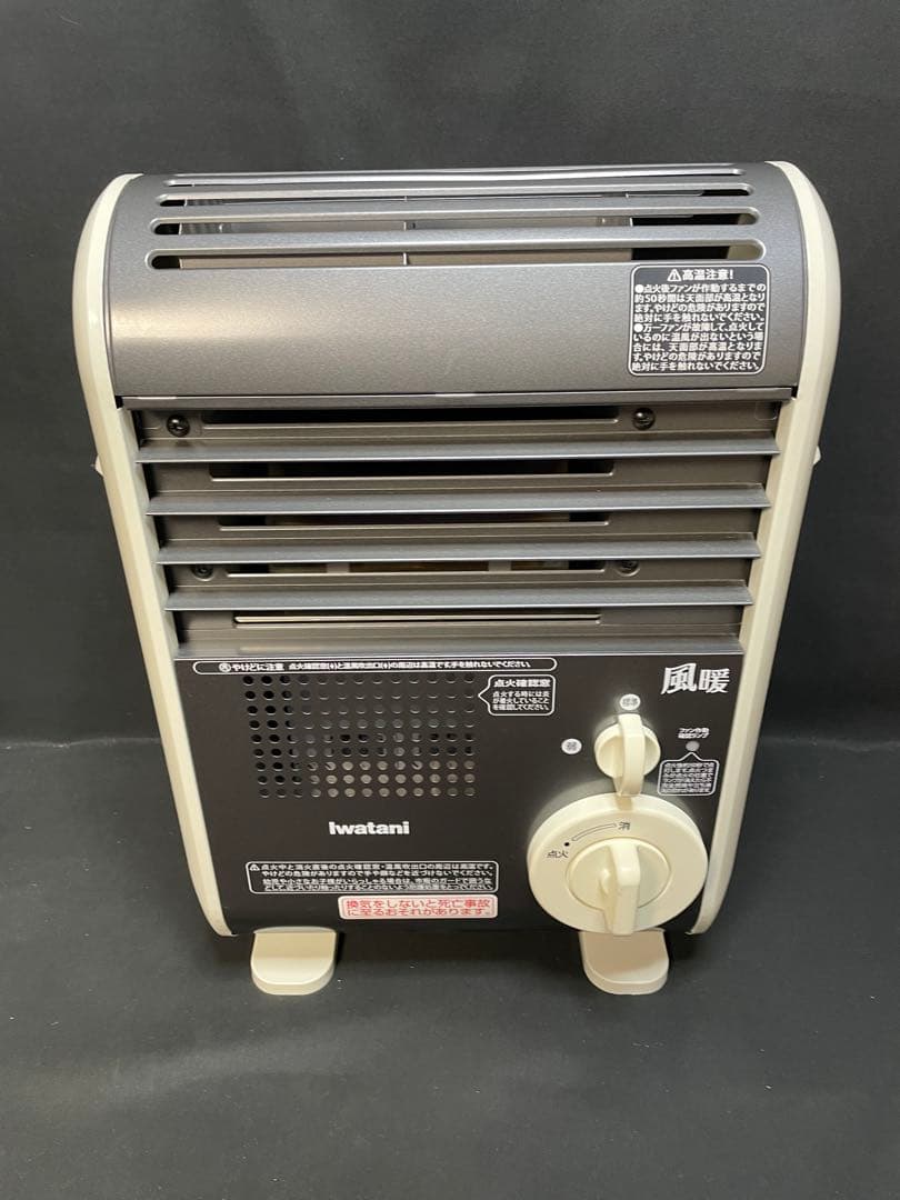 イワタニ 風暖 カセットガスファンヒーター　CB-GFH-5 1368 カセットガスファンヒーター“風暖”(KAZEDAN) | 岩谷産業