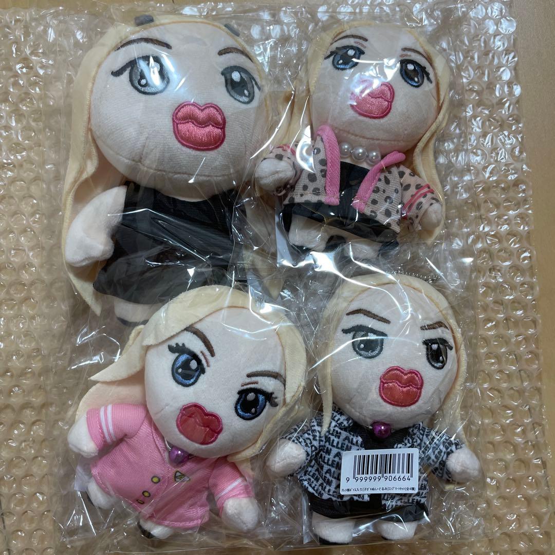 アレン様 ホテラバ ボイス付きぬいぐるみ コンプリートセット - メルカリ