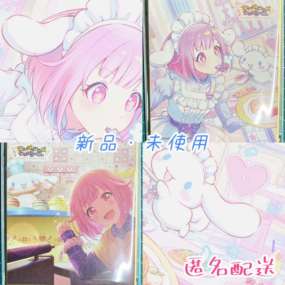 梱包済】プロセカ 鳳えむ サンリオコラボ シナモンロール ミニ色紙 2点