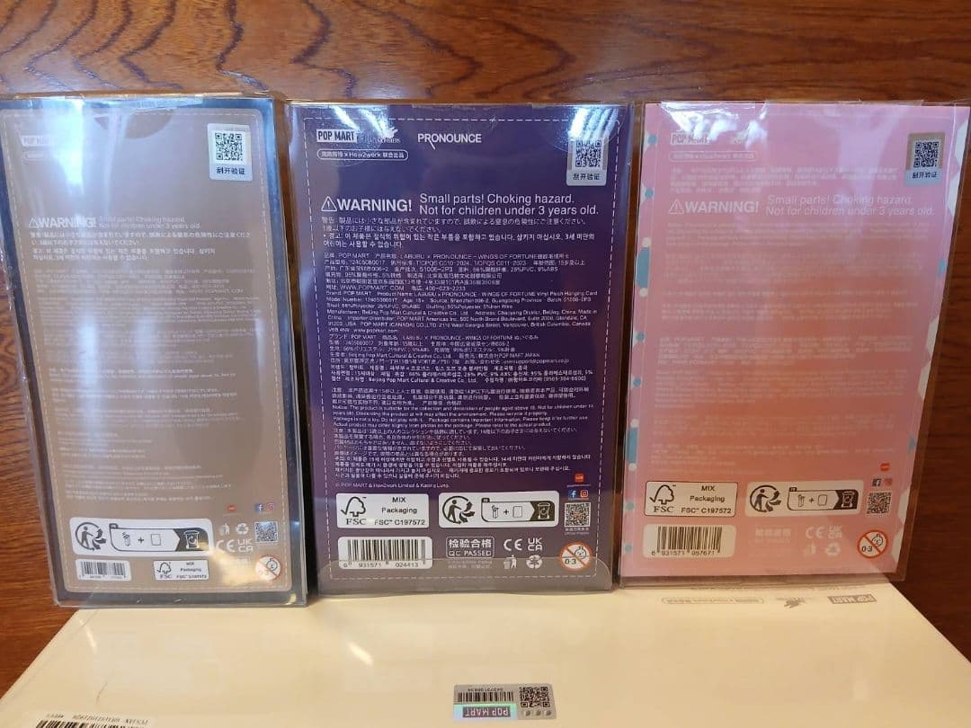 保証有《新品未開封》ラブブBig into EnergyアソートBOX3種セット