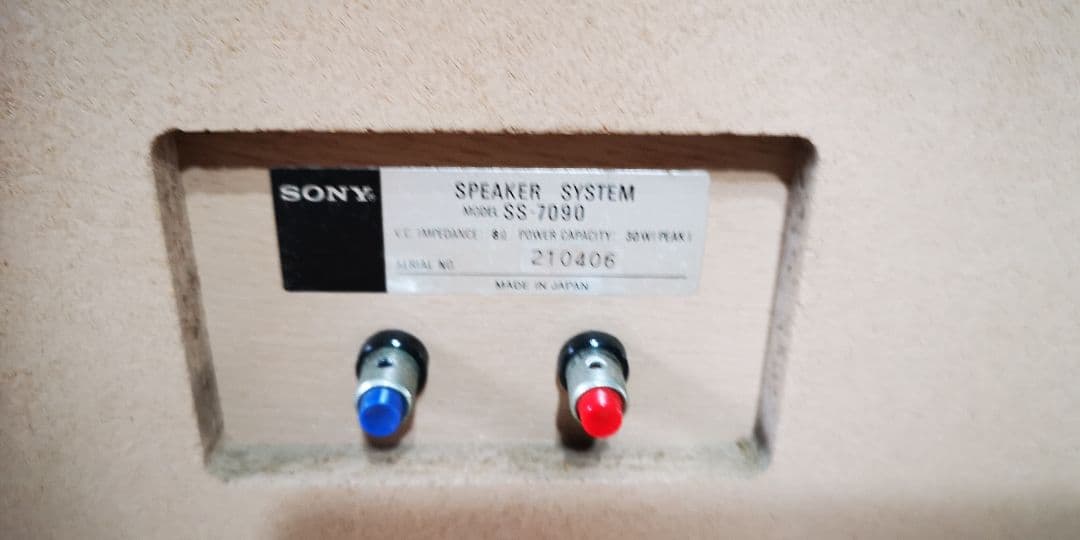 スピーカー SONY SS-7090 ペア「ハーネス無し」 - メルカリ