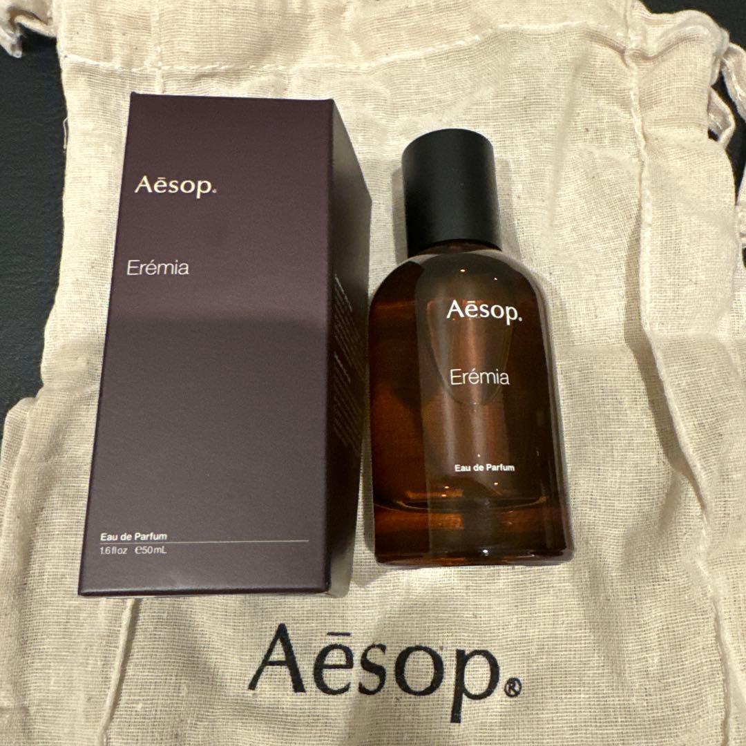 Aesop エレミア Eau de Parfum 50mL エレミア オードパルファム | フレグランス | Aesop (イソップ) 日本