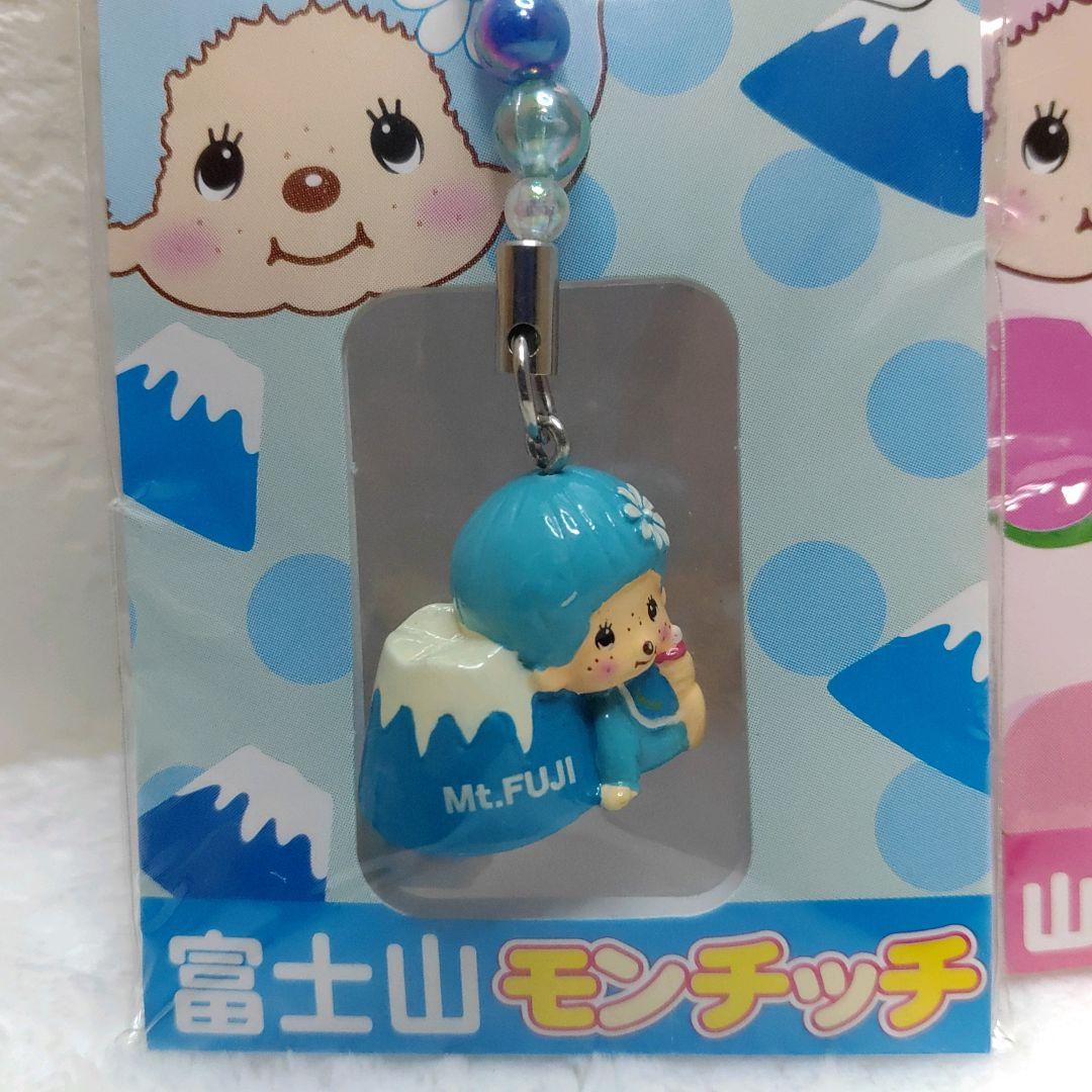 モンチッチ 山梨県限定 ストラップ モンチッチ 富士山限定 ストラップ