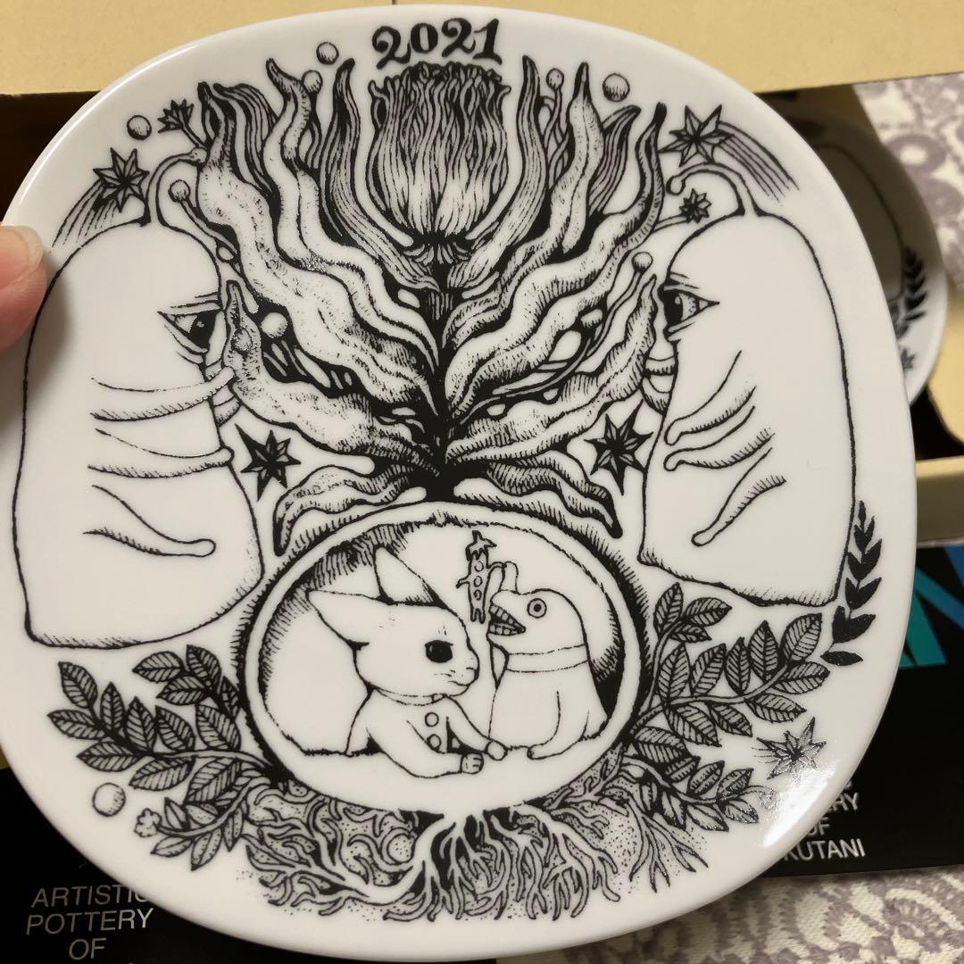 ヒグチユウコ イヤープレート 2021年 ひとつめちゃん ボリス雑貨店