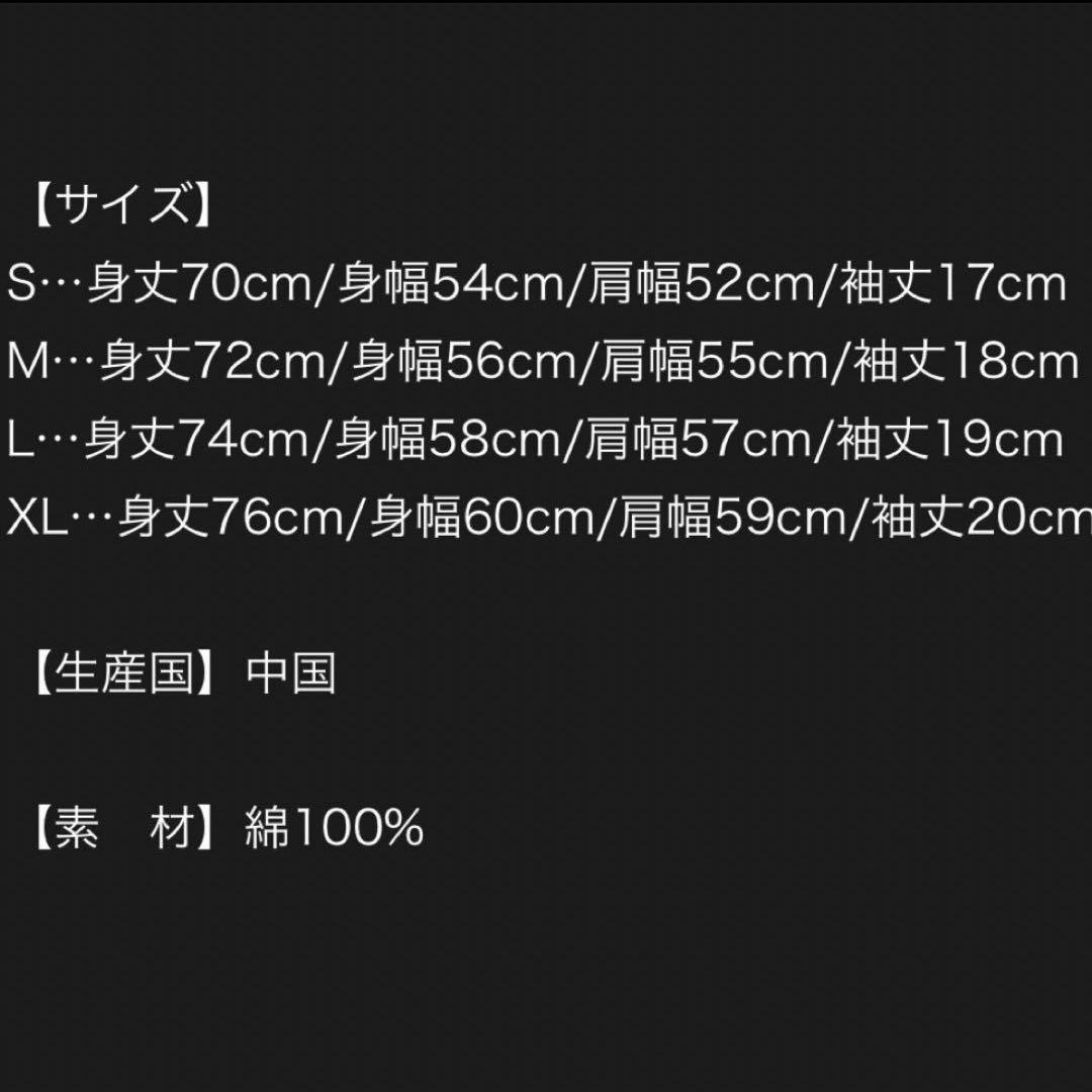 BE:FIRST アーティスト Tシャツ M - メルカリ