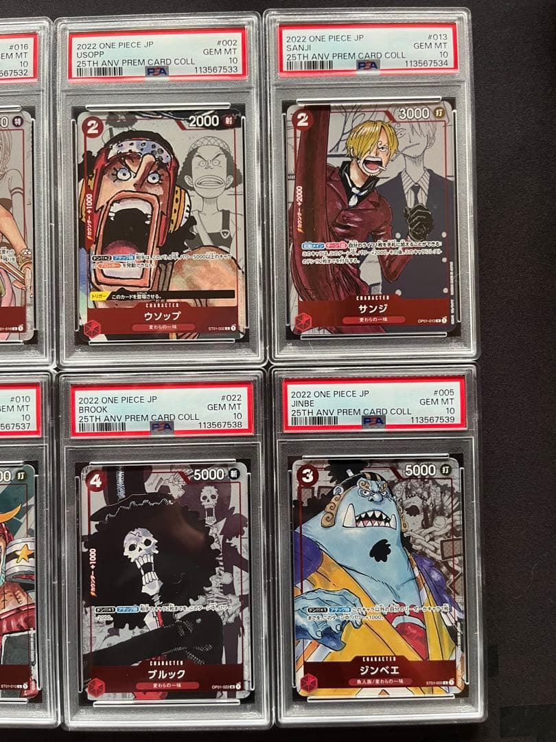 ワンピース 25周年エディション PSA10 希少 連番 10枚セット - メルカリ