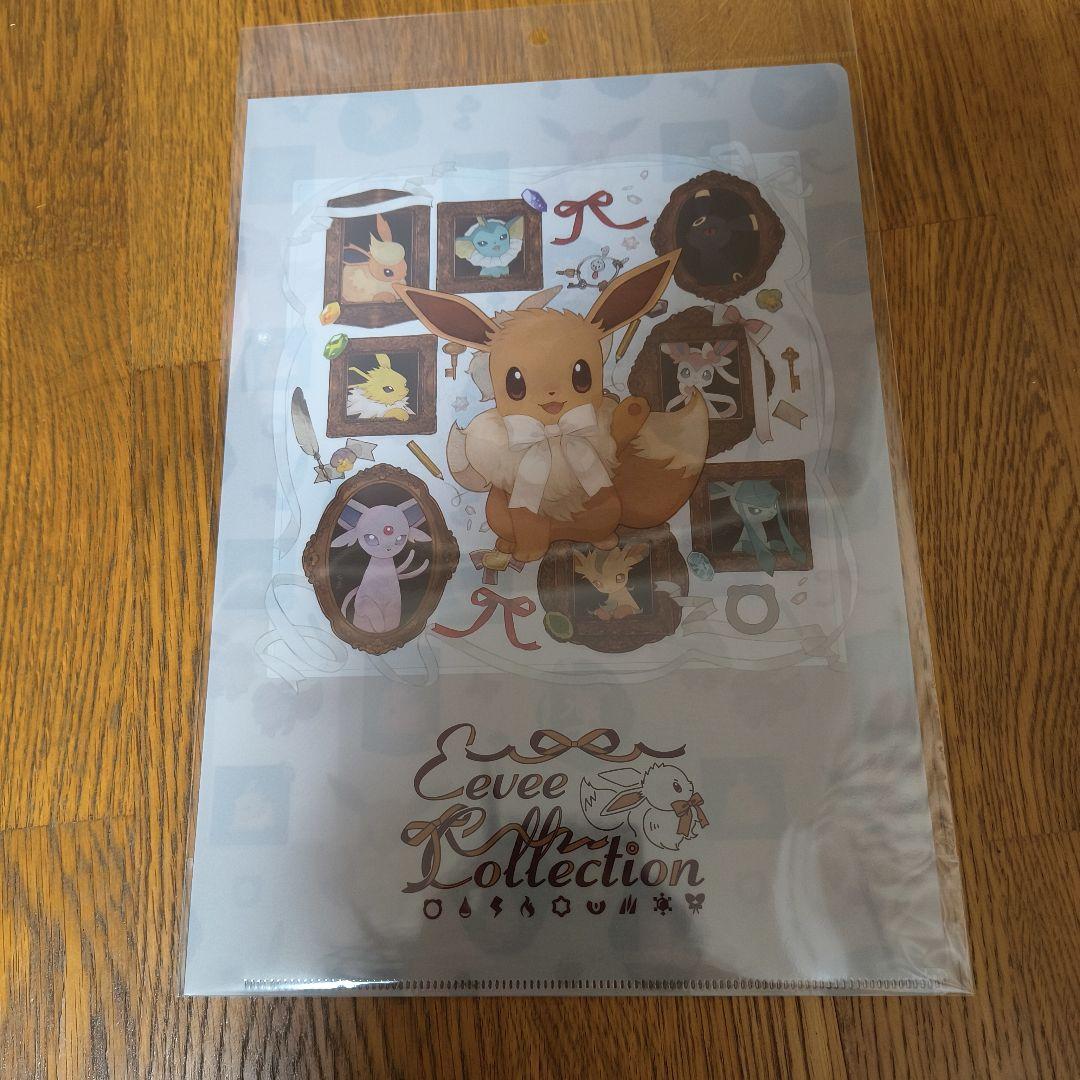 イーブイコレクションクリアファイル A4クリアファイル Eevee Collection イーブイ ｜【公式】ポケモン