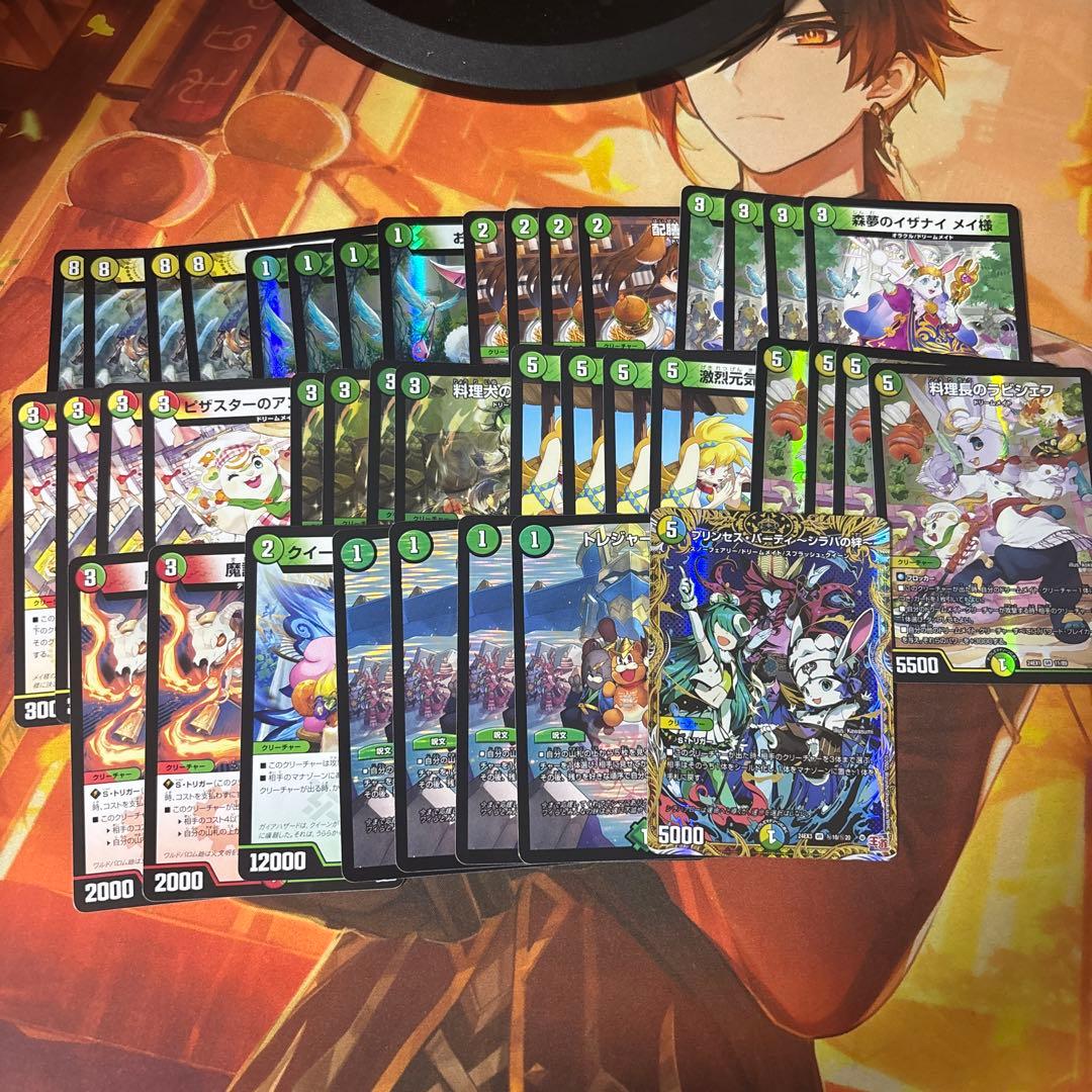 デュエマ　ドリームメイトデッキ デュエルマスターズ メイ様ドリームメイト デッキレシピ詳細 | ガチまとめ