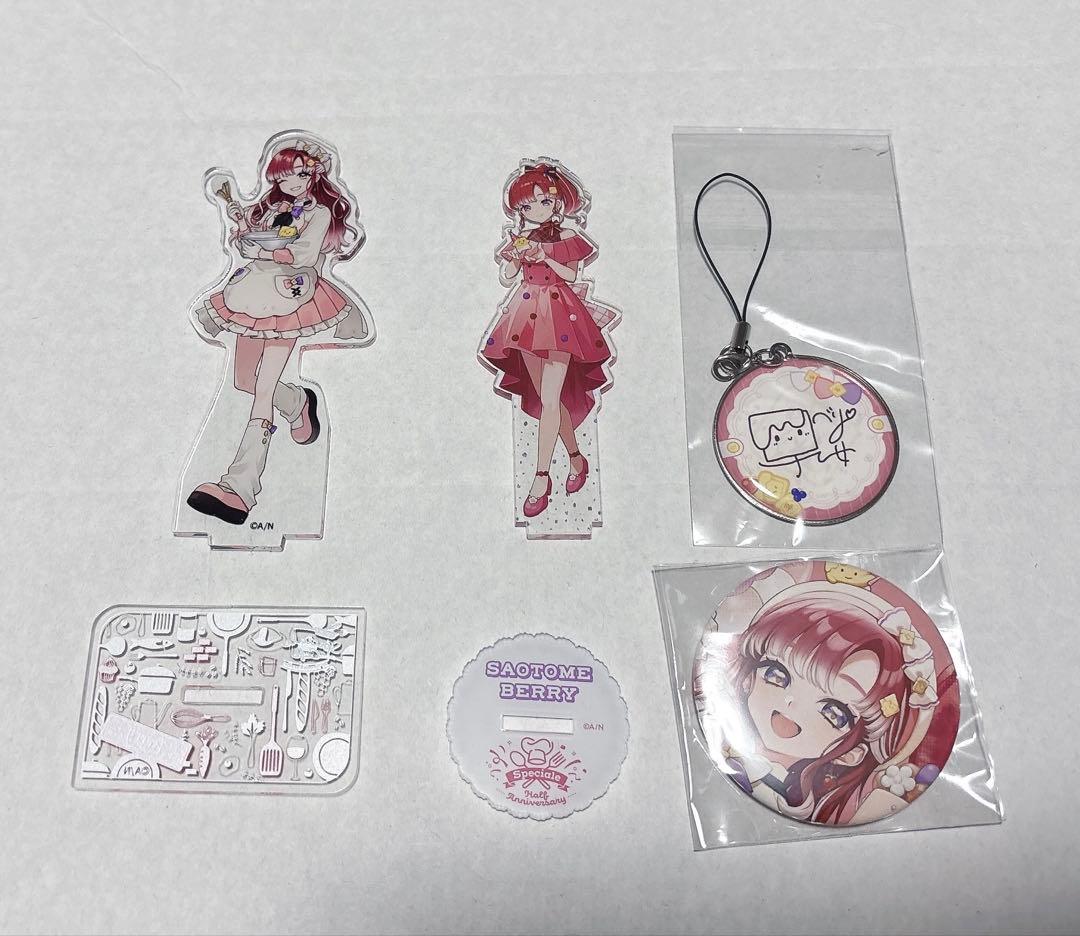 早乙女ベリー グッズまとめ売り - メルカリ