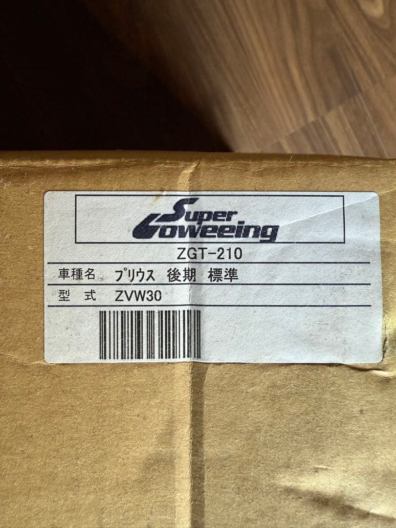 Super Loweeing ZGT-210 プリウス 30スプリングセット パーツ www