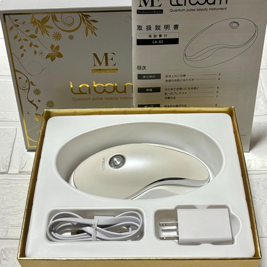 ☆ME La boum ラボン 充電器＆取説付☆IKKOさんプロデュース☆美顔器