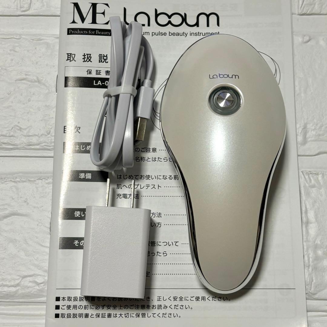 ☆ME La boum ラボン 充電器＆取説付☆IKKOさんプロデュース☆美顔器