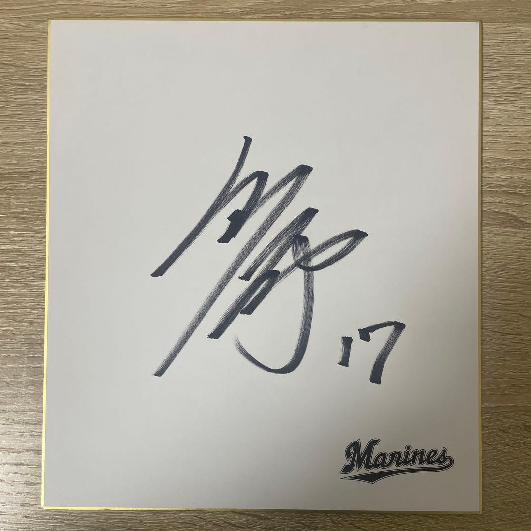 佐々木朗希　直筆サイン色紙　#千葉ロッテマリーンズ#ロサンゼルス・ドジャース 5/6(金)福岡ソフトバンク戦「完全試合達成記念 佐々木朗希投手サイン