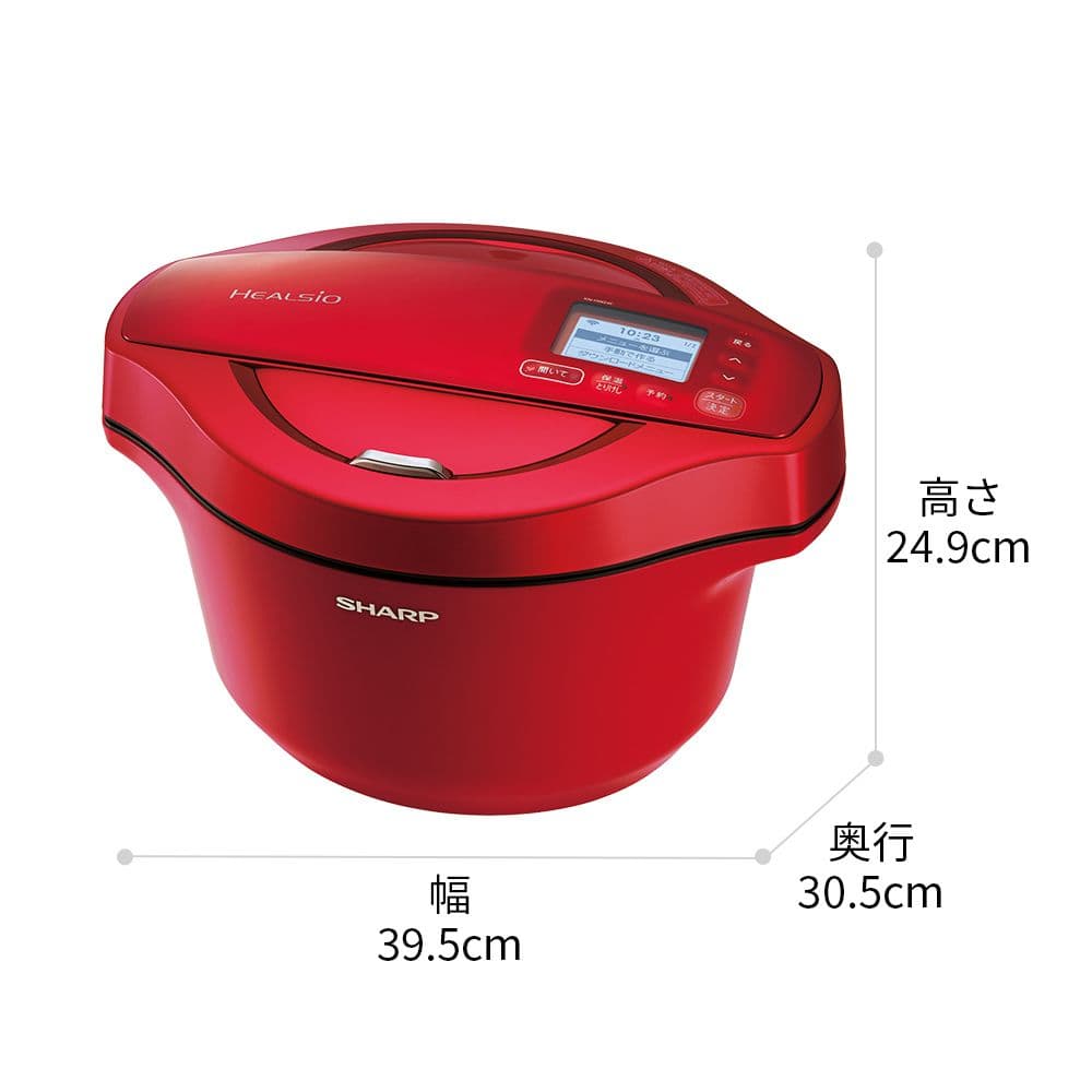 特価！【未使用】SHARP＊ヘルシオ＊ホットクック＊KN-HW24F＊2.4L