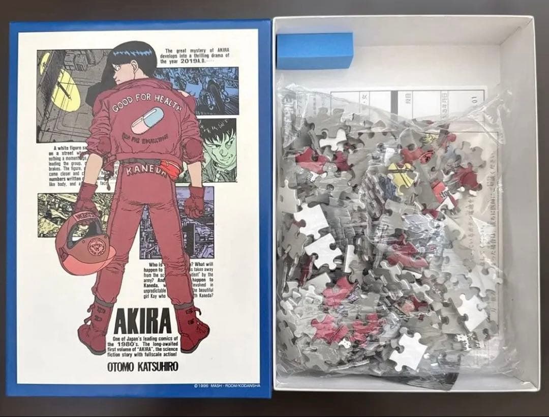アキラ AKIRA 大友克洋 ジグソーパズル - メルカリ
