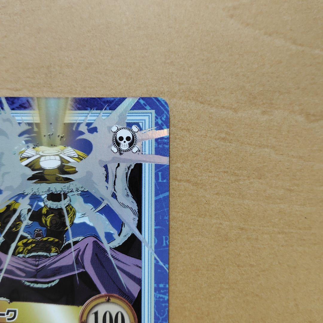 美品】ワンピースカードダス ドン・クリーク - メルカリ