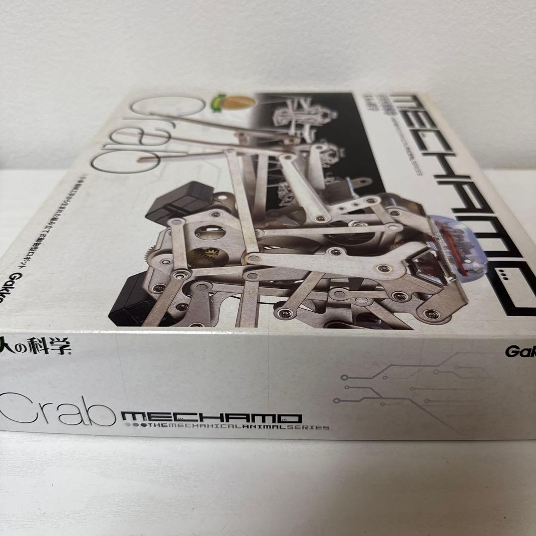 新品未使用 Gakken メカモ クラブ 組立 動物 ロボット 機械工学 自立型
