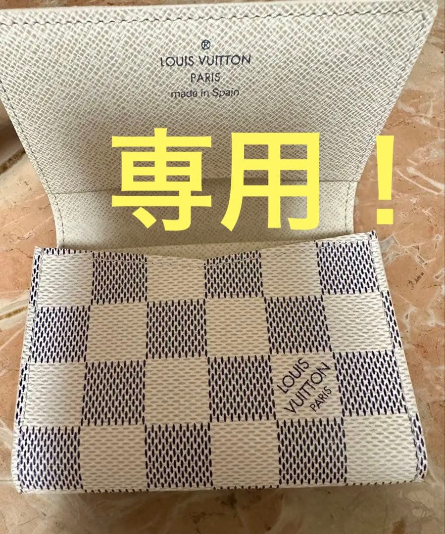 専用！ルイヴィトン アンヴェロップ カルト ドゥ ヴィジット ダミエ アズール 楽天市場】LOUIS VUITTON ルイ ヴィトン ダミエアズール