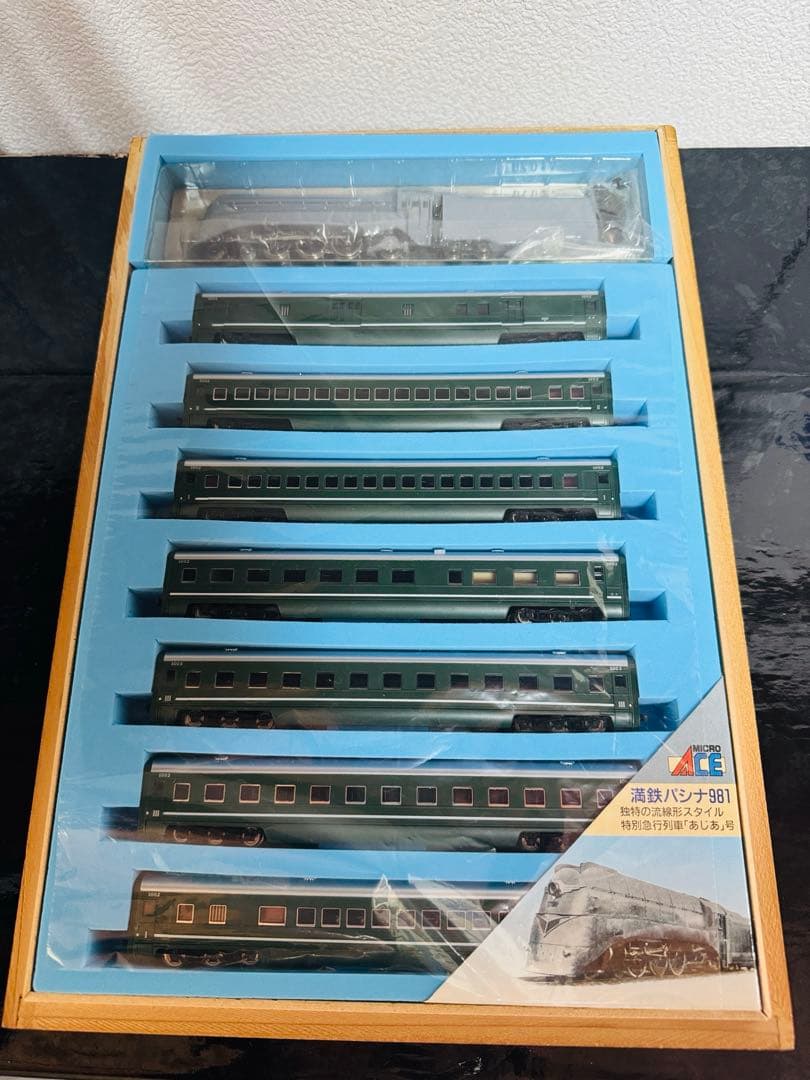 希少品 鉄道模型 満州鉄道 パシナ981 あじあ号 永久保存版 8両セット