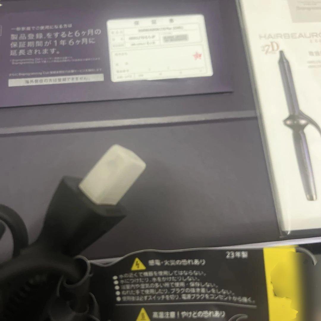 Xmas限定ヘアビューロン 27DPlus カールS-type (26.5㎜）