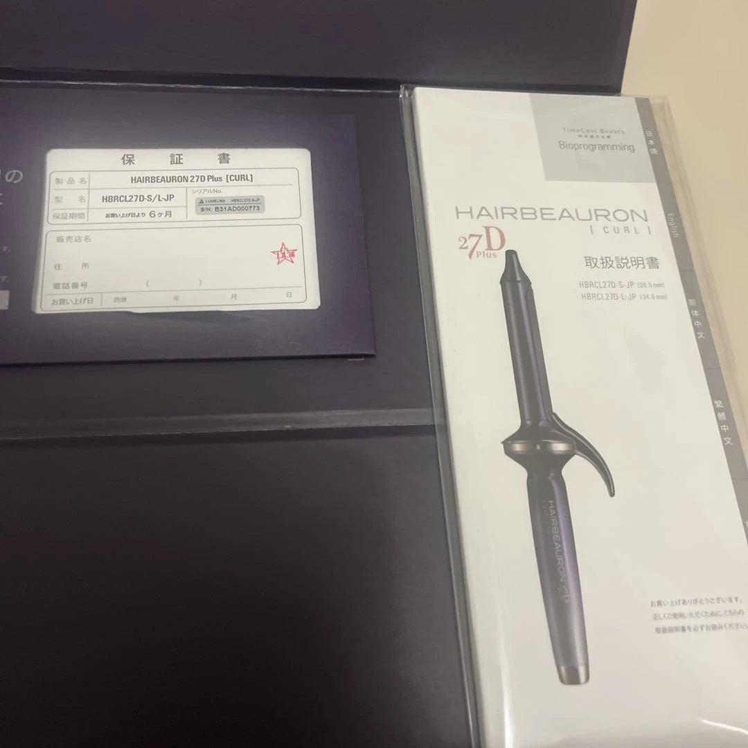 Xmas限定ヘアビューロン 27DPlus カールS-type (26.5㎜）