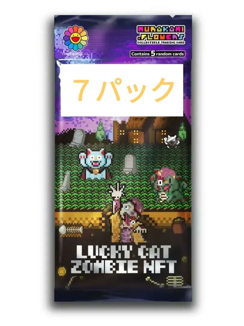LUCKY CAT ZOMBIE NFT トレーディングカード 未開封7パック LUCKY CAT ZOMBIE NFT トレーディングカード 未開封7パック MURAKAMI