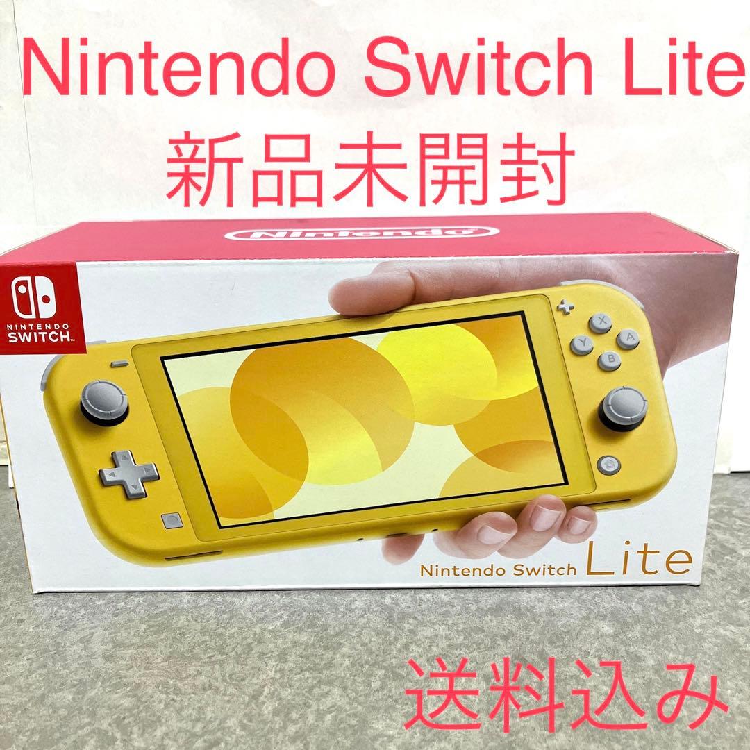 【新品未開封】Nintendo Switch Lite イエロー　HDH-001 Amazon.com: Nintendo Switch Lite Handheld Gaming Console - Yellow