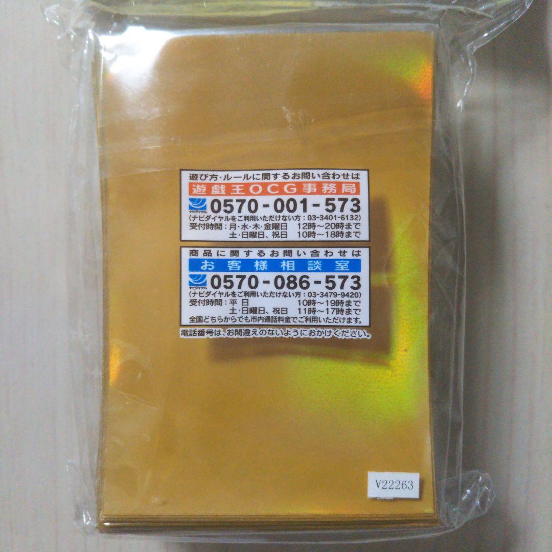 遊戯王 スリーブ ラーイエロー - メルカリ