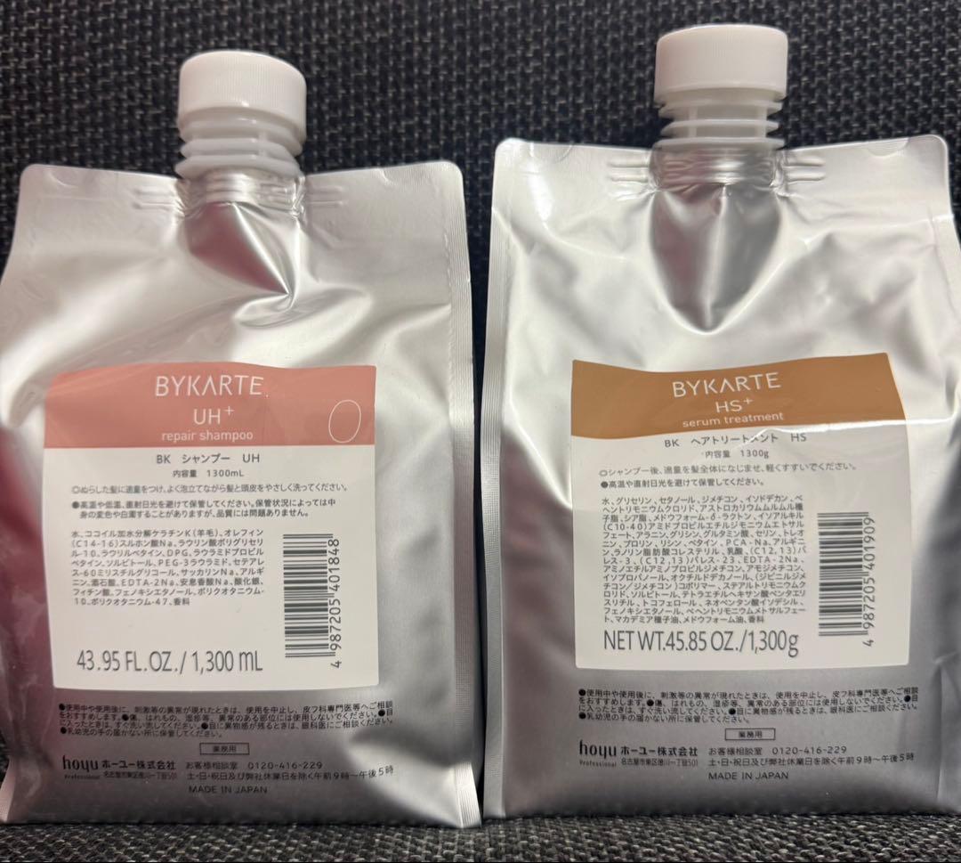 バイカルテ シャンプーUH トリートメントHS1300mlセット - メルカリ