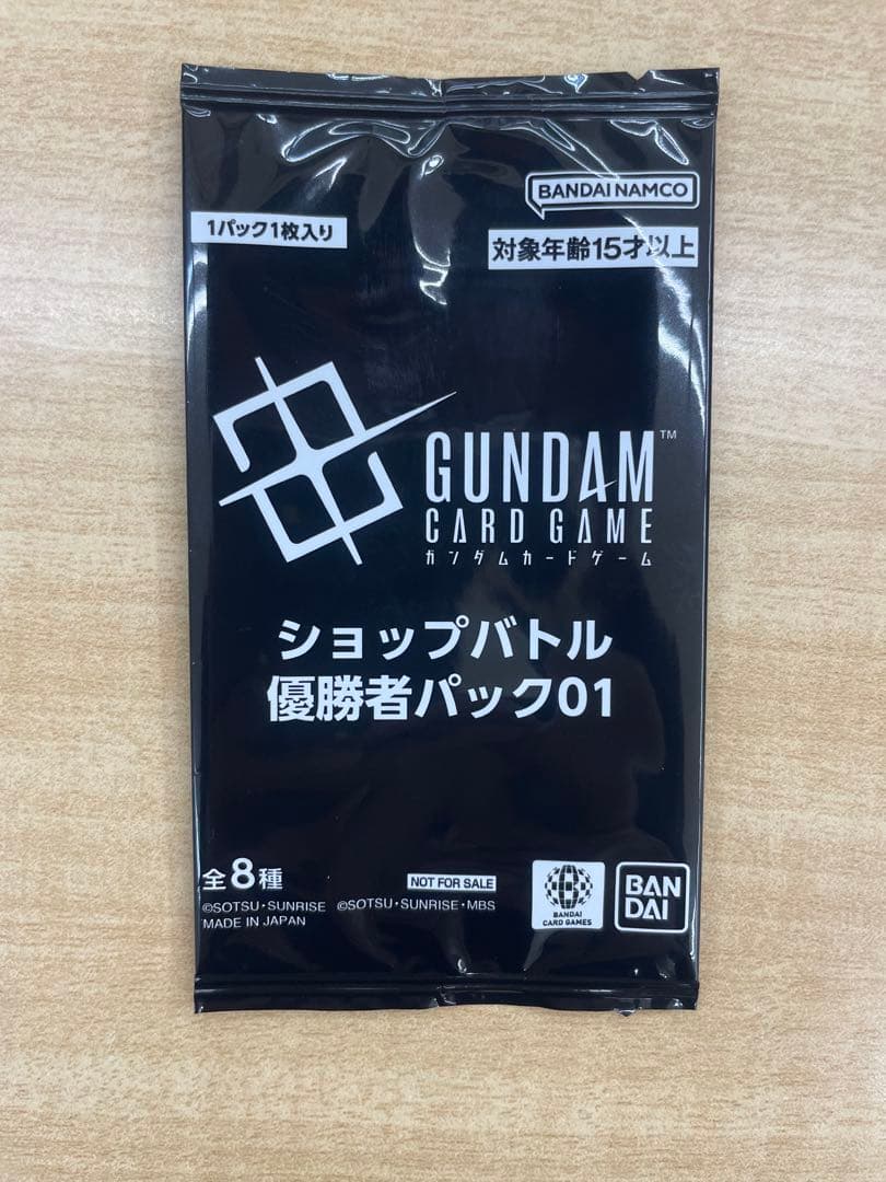 ガンダムカードゲーム ショップバトル 優勝者パック01 新品未開封