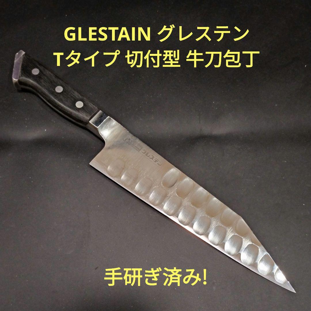 グレステン Tタイプ 切付型 牛刀 21cm 721TK 包丁 研ぎ済み - メルカリ