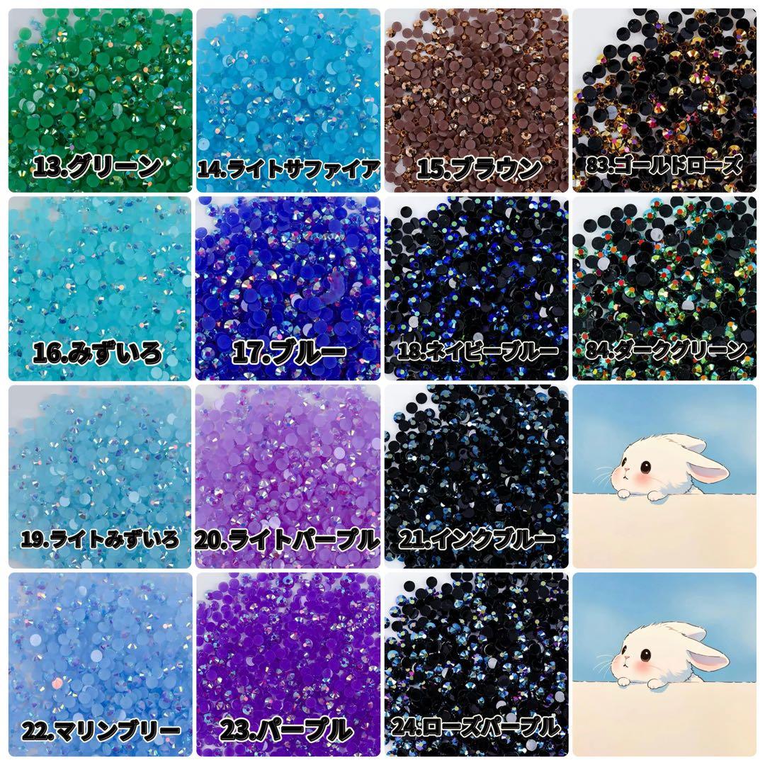 105円‼️ 高分子ストーン ミルキーストーン ラインストーン うちわデコ