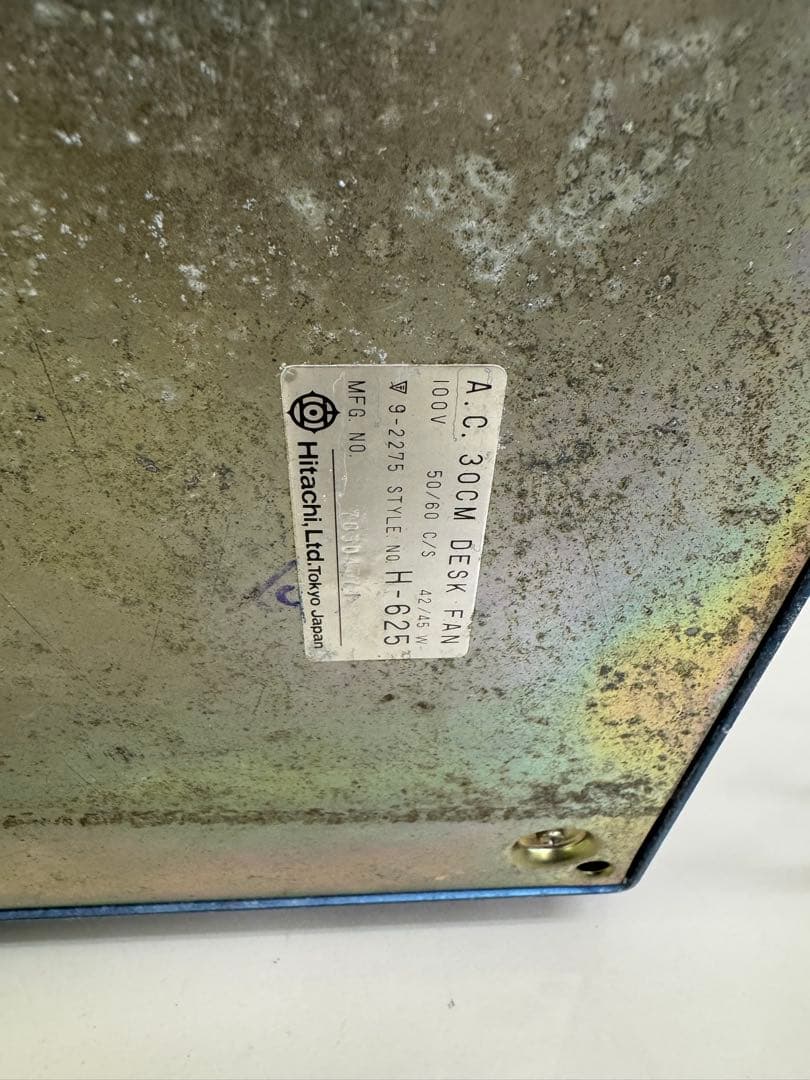 昭和レトロ扇風機　日立扇風機 H-625 A.C.30CM DESK FAN