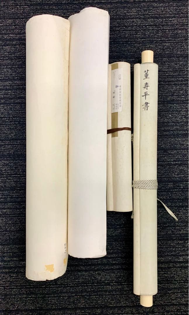 中国 まとめ 愛新覚羅寿民 董寿平 溥仲 溥佐 掛軸 漢詩 書 絵 4作品 肉筆 中国人画家、愛新覚羅溥佐（あいしんかくら ふさ）│美術品買取り専門