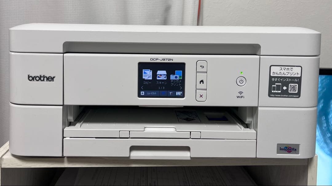 brother DCP-J972N プリンター - メルカリ
