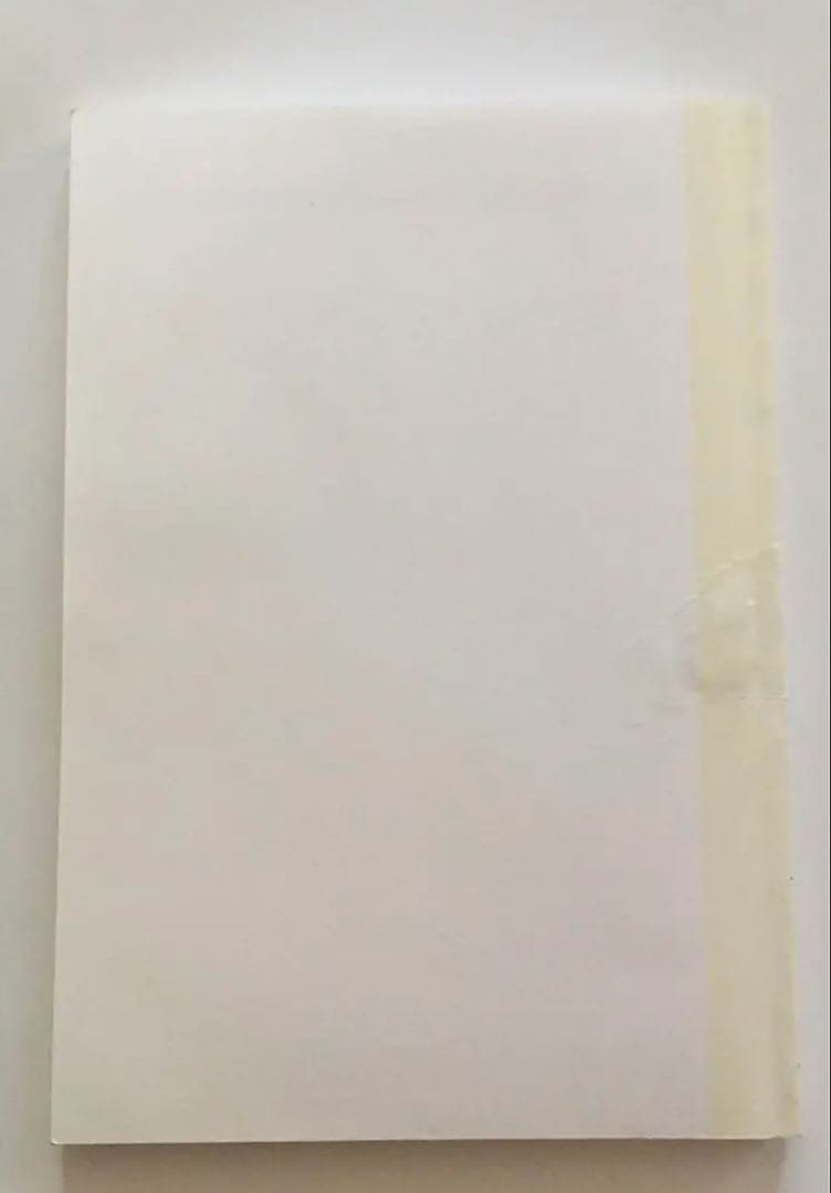 阪大 赤本 理系 2015 大阪大学 過去問 - メルカリ