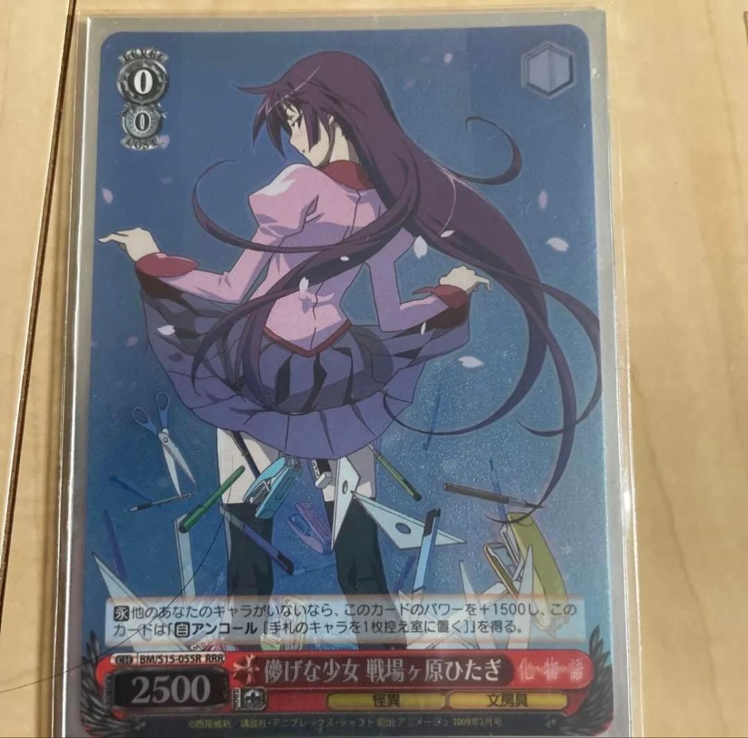 ヴァイスシュヴァルツ 化物語 トレーディングカード 50枚 まとめ売り