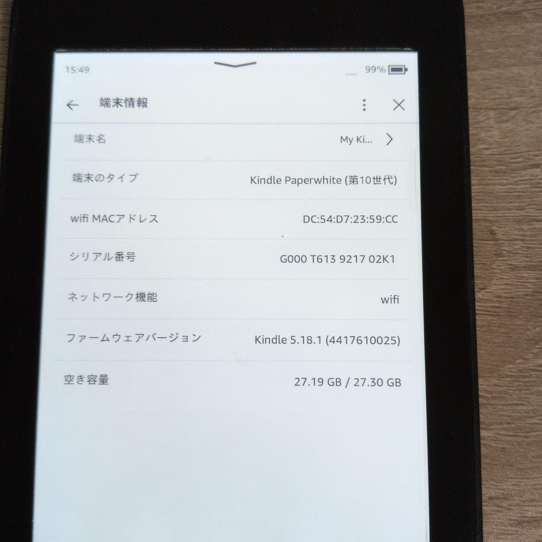 Amazon Kindle Paperwhite（第10世代）32GB ブラック - メルカリ