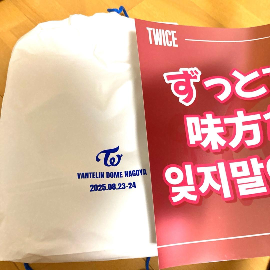 TWICE WORLD TOUR 2025 アップグレード特典 グッズセット - メルカリ