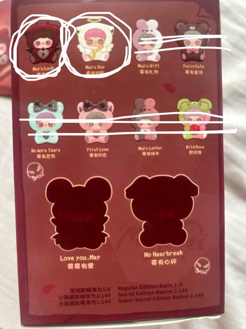 a*a様 メイメイ maymei 天使 悪魔 セット May I Love yo - メルカリ