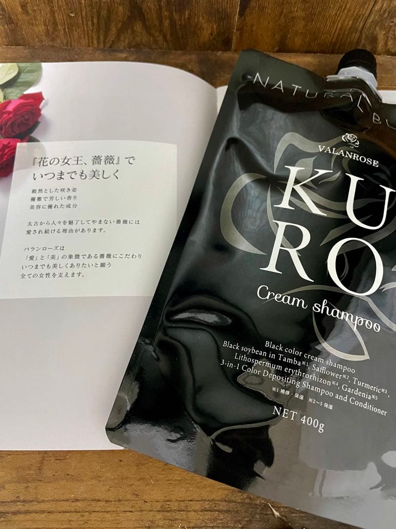 未開封】KURO Cream shampoo 400g ナチュラルブラック - メルカリ