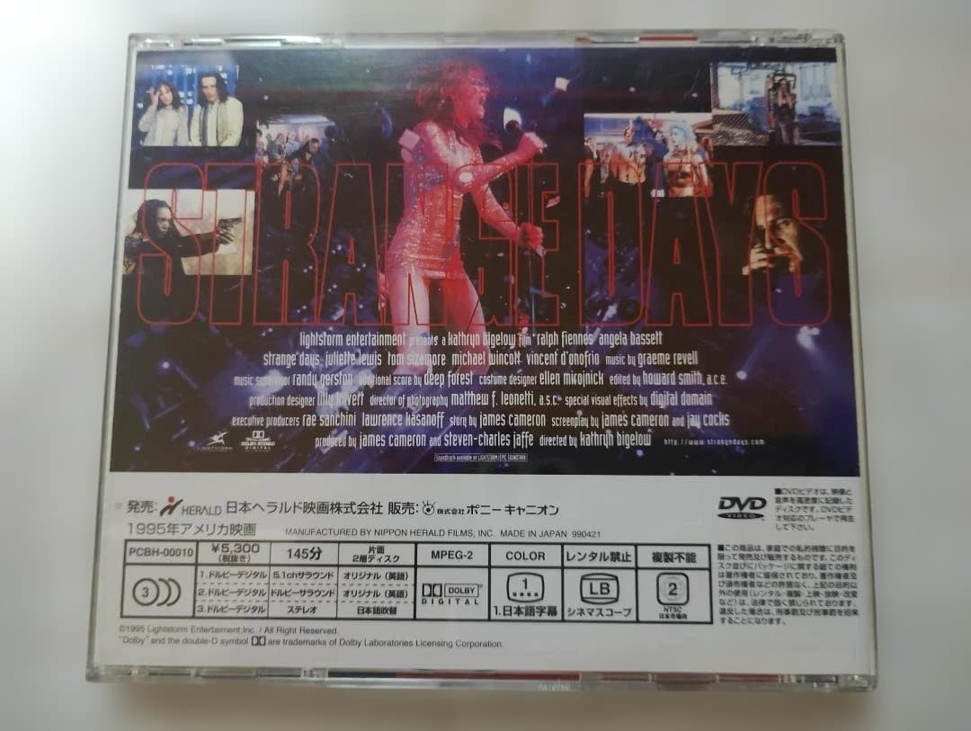 ストレンジ・デイズ 中古DVD 最終値下価格