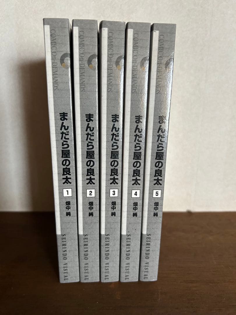 コミック「まんだら屋の良太」1巻〜5巻セット - メルカリ