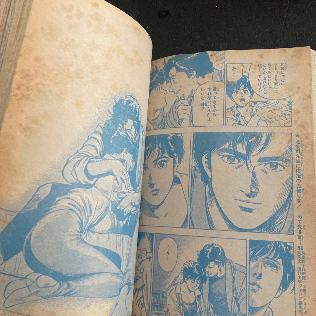 週刊 少年ジャンプ 1991年 No.21-22 合併号 当時物 DBポスター有