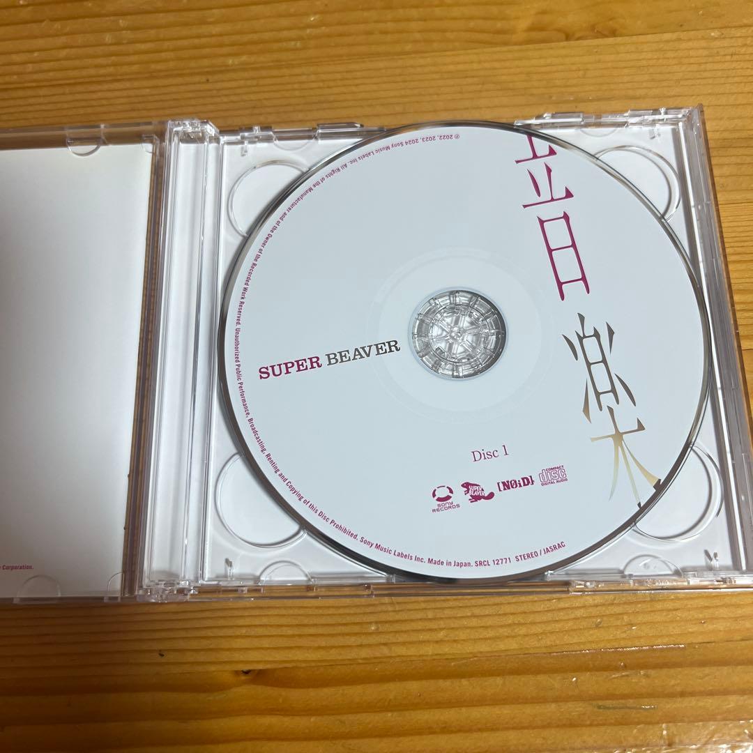 SUPER BEAVER 音楽 初回生産限定盤A CD BluRay - メルカリ
