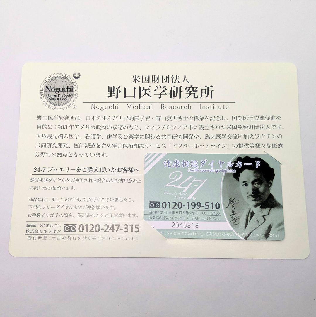 GIRION ギリオン 24-7 Pt900 ネックレス 6.36g