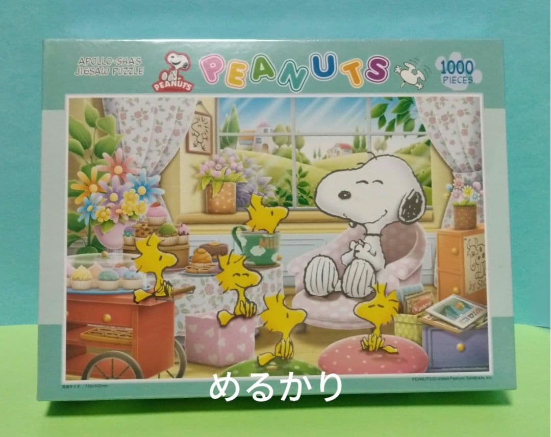 希少　新品　未開封　スヌーピー　パズル　窓辺のティータイム　1000P　アポロ社 楽天市場】【引上品】1000ピースジグソーパズル PEANUTS/スヌーピー