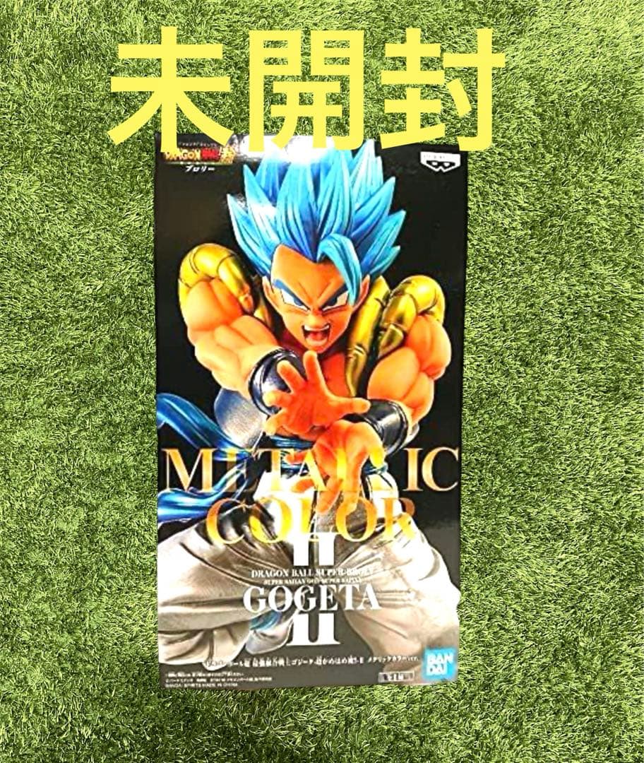 ∴ 100体限定 ドラゴンボール　ゴジータ 超かめはめ波 メタリックカラーver Amazon.co.jp: 抽プレ 100体限定 超 最強融合戦士 ゴジータ 超かめはめ